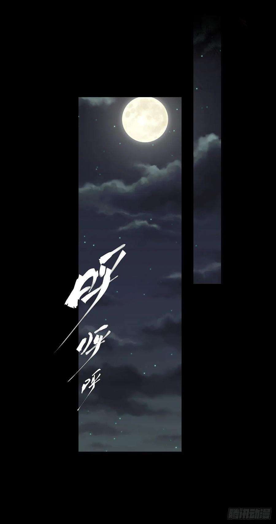 从今天开始当城主433 动摇的茉莉