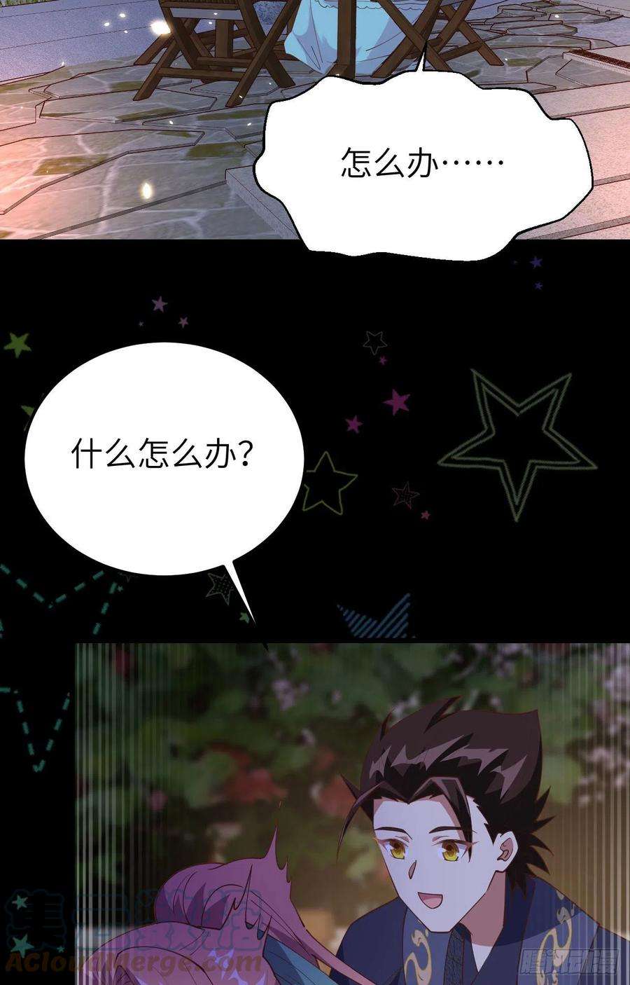 从今天开始当城主433 动摇的茉莉