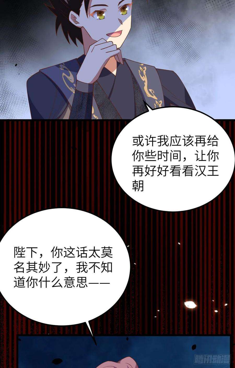 从今天开始当城主433 动摇的茉莉