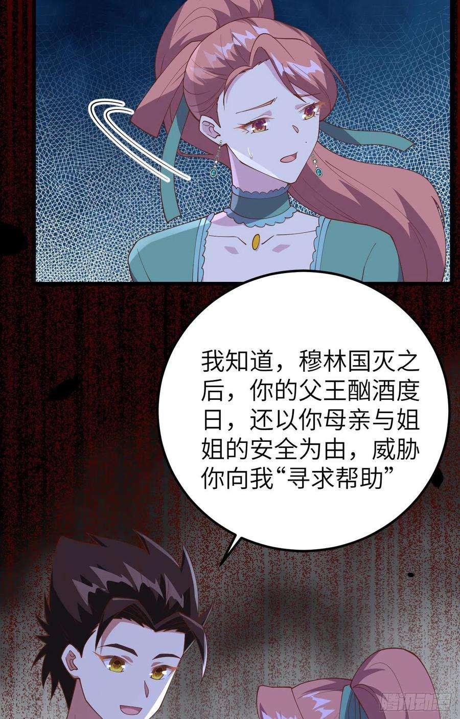 从今天开始当城主433 动摇的茉莉