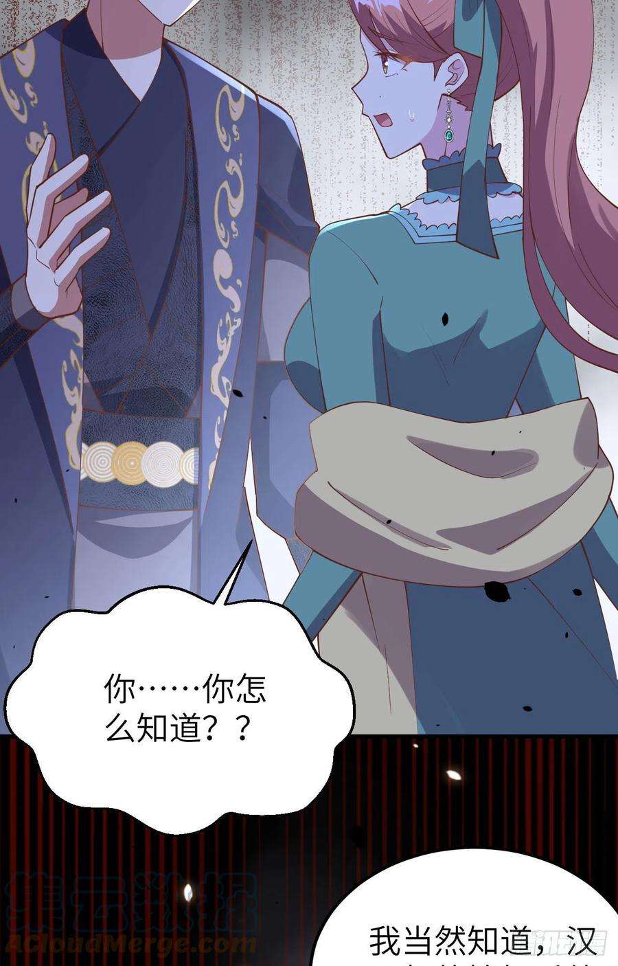 从今天开始当城主433 动摇的茉莉