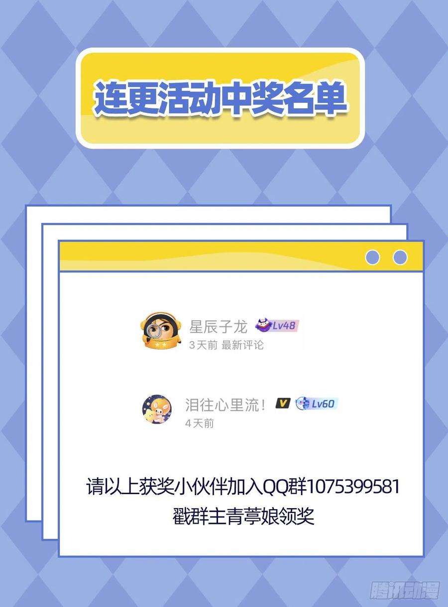 从今天开始当城主433 动摇的茉莉