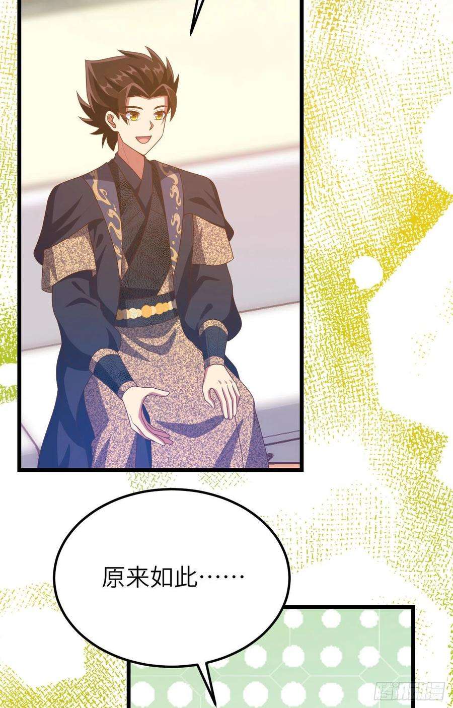 从今天开始当城主434 潜入汉王朝