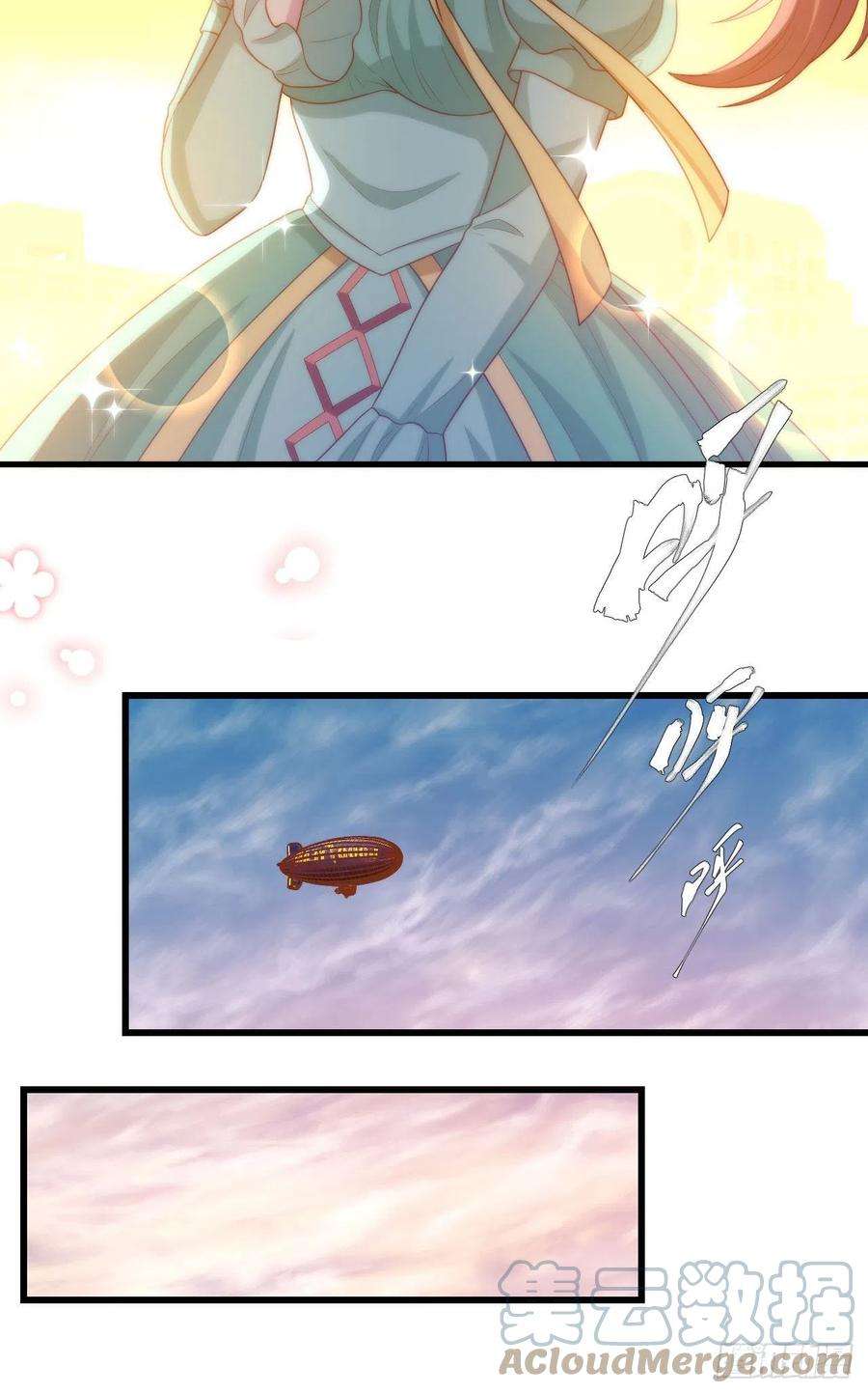 从今天开始当城主434 潜入汉王朝