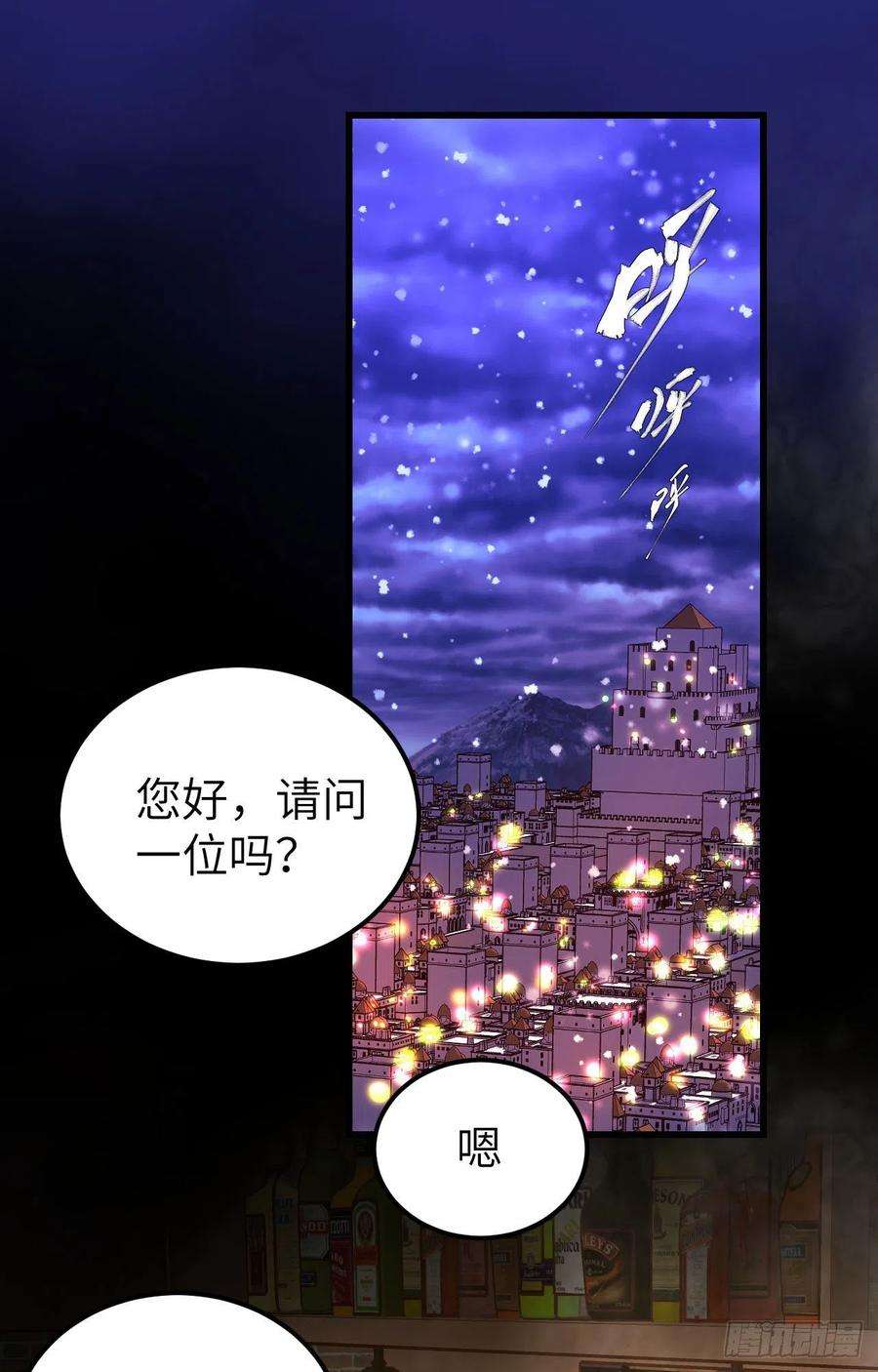 从今天开始当城主435 亚颠隐忧