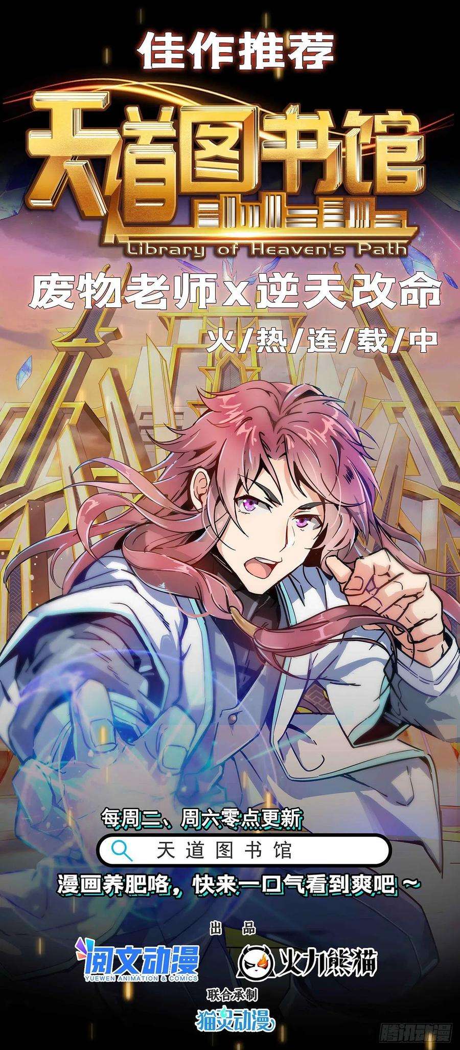 从今天开始当城主435 亚颠隐忧