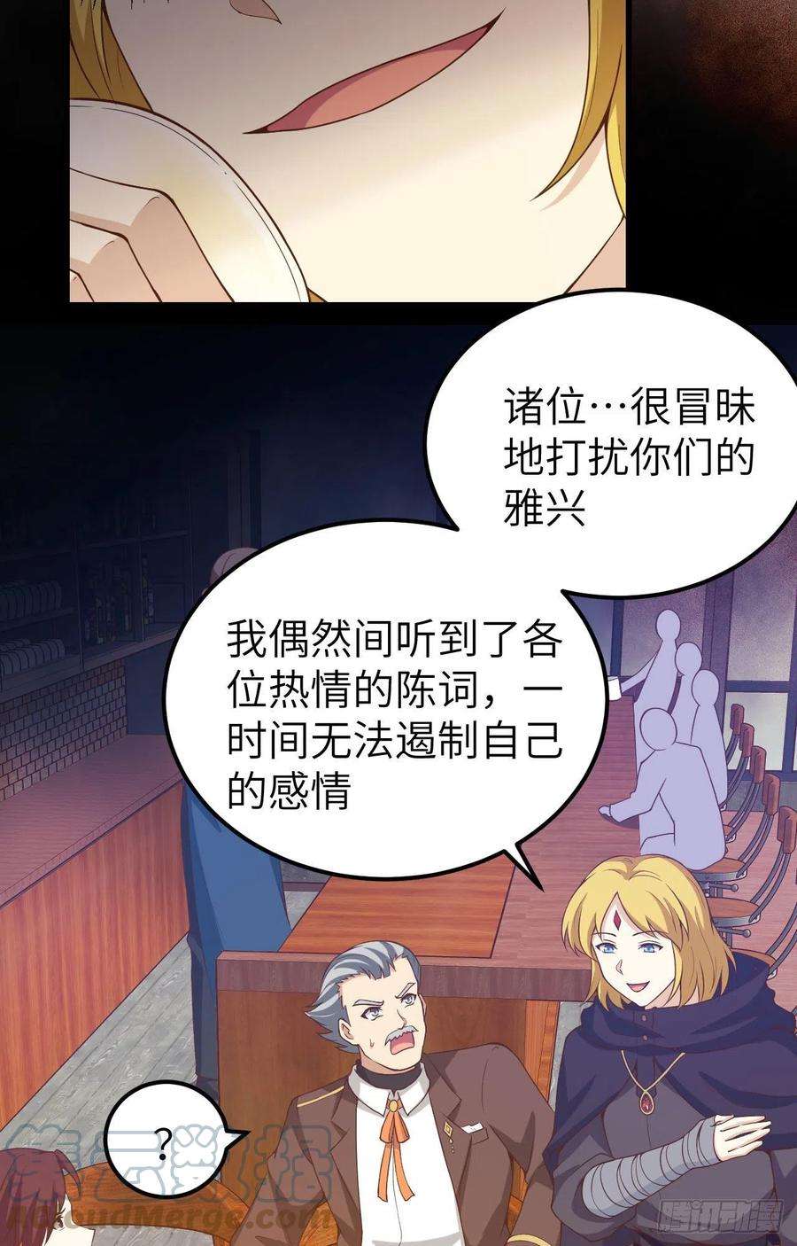 从今天开始当城主435 亚颠隐忧
