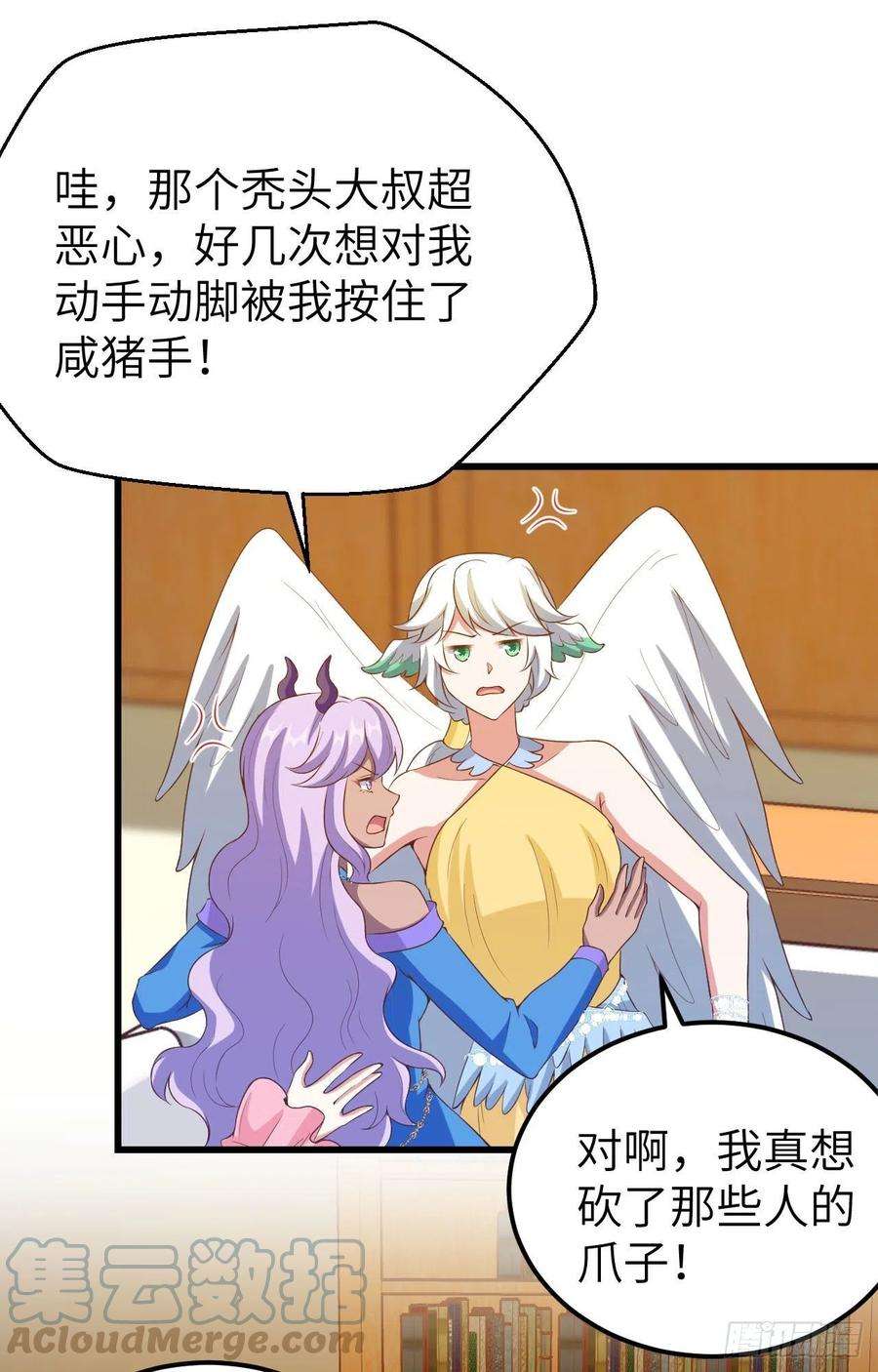 从今天开始当城主437 昏君刘枫 前篇