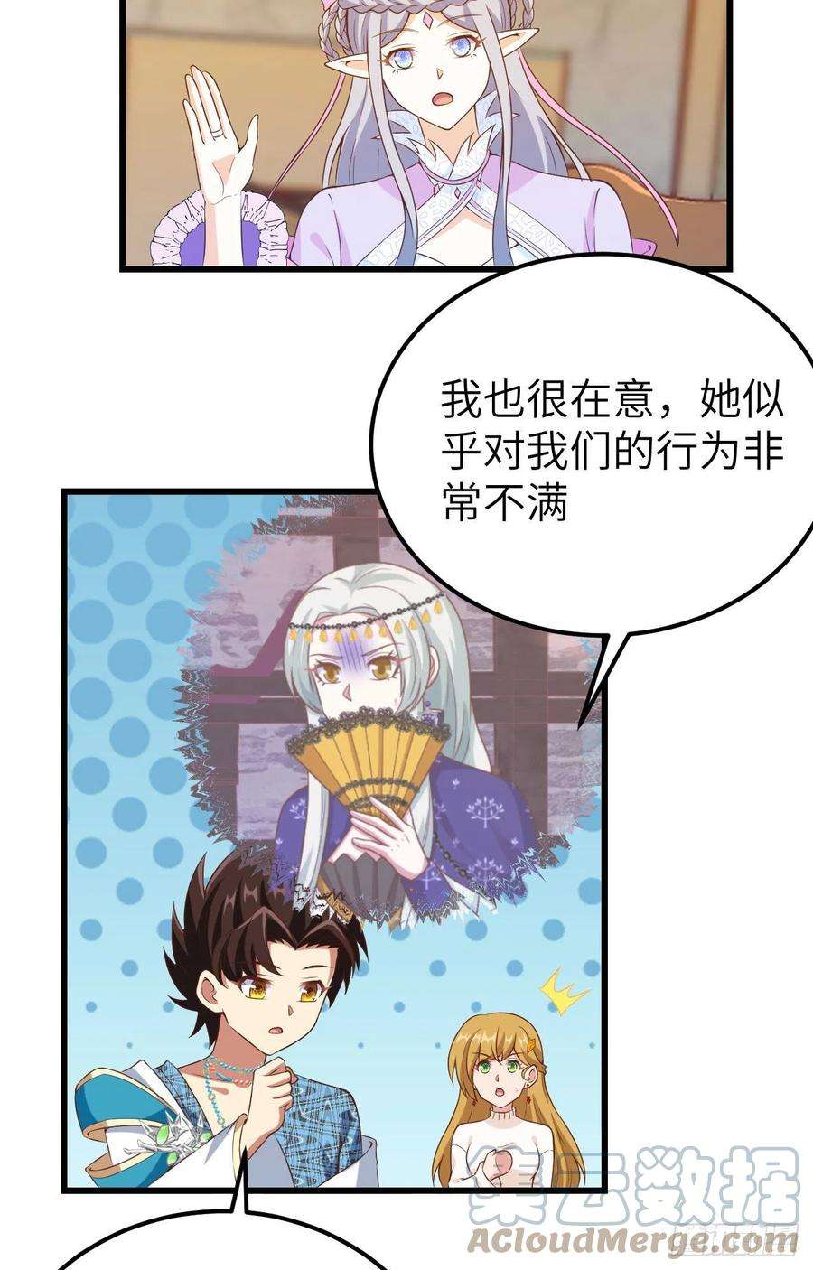 从今天开始当城主437 昏君刘枫 前篇