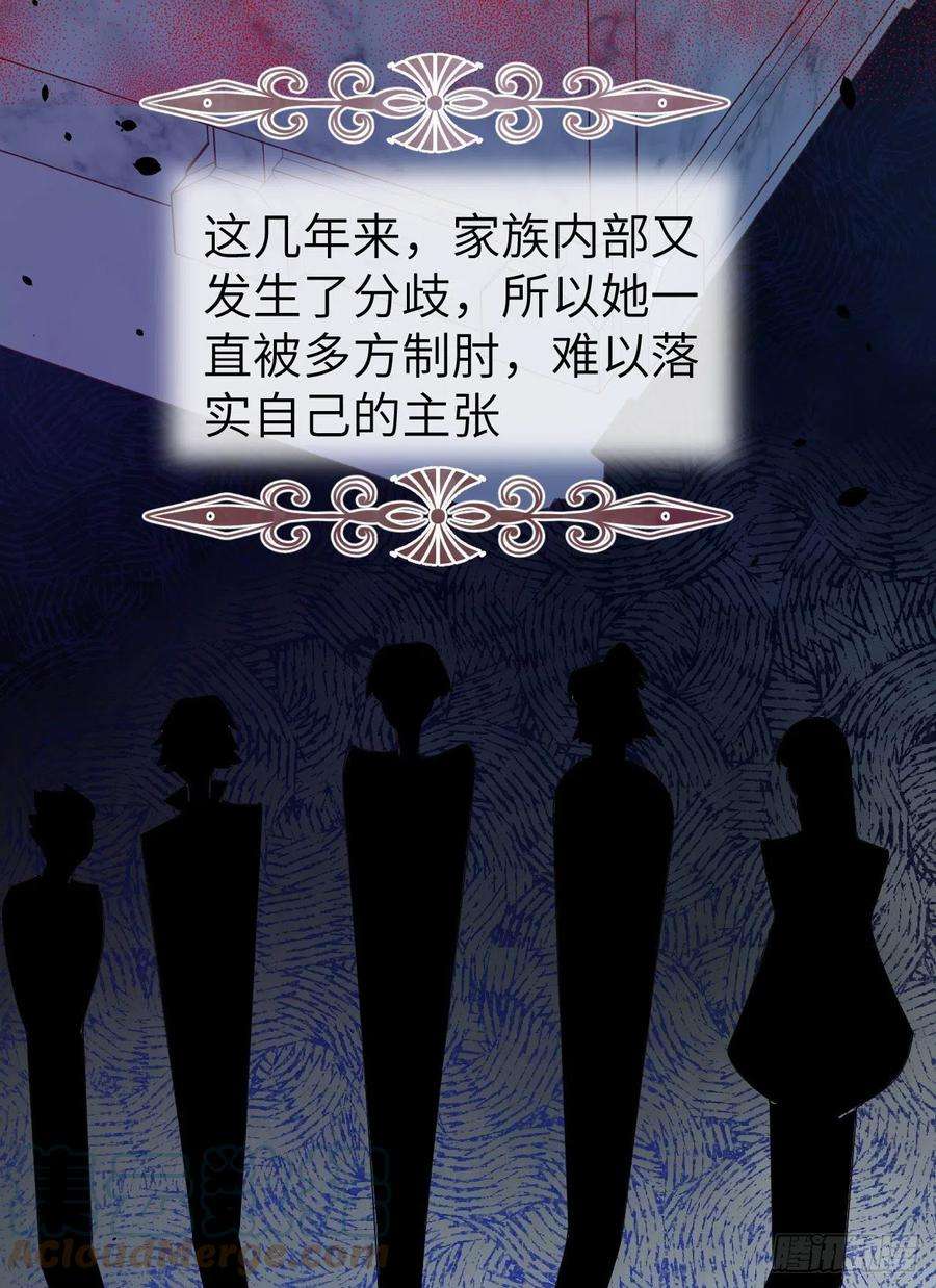从今天开始当城主437 昏君刘枫 前篇