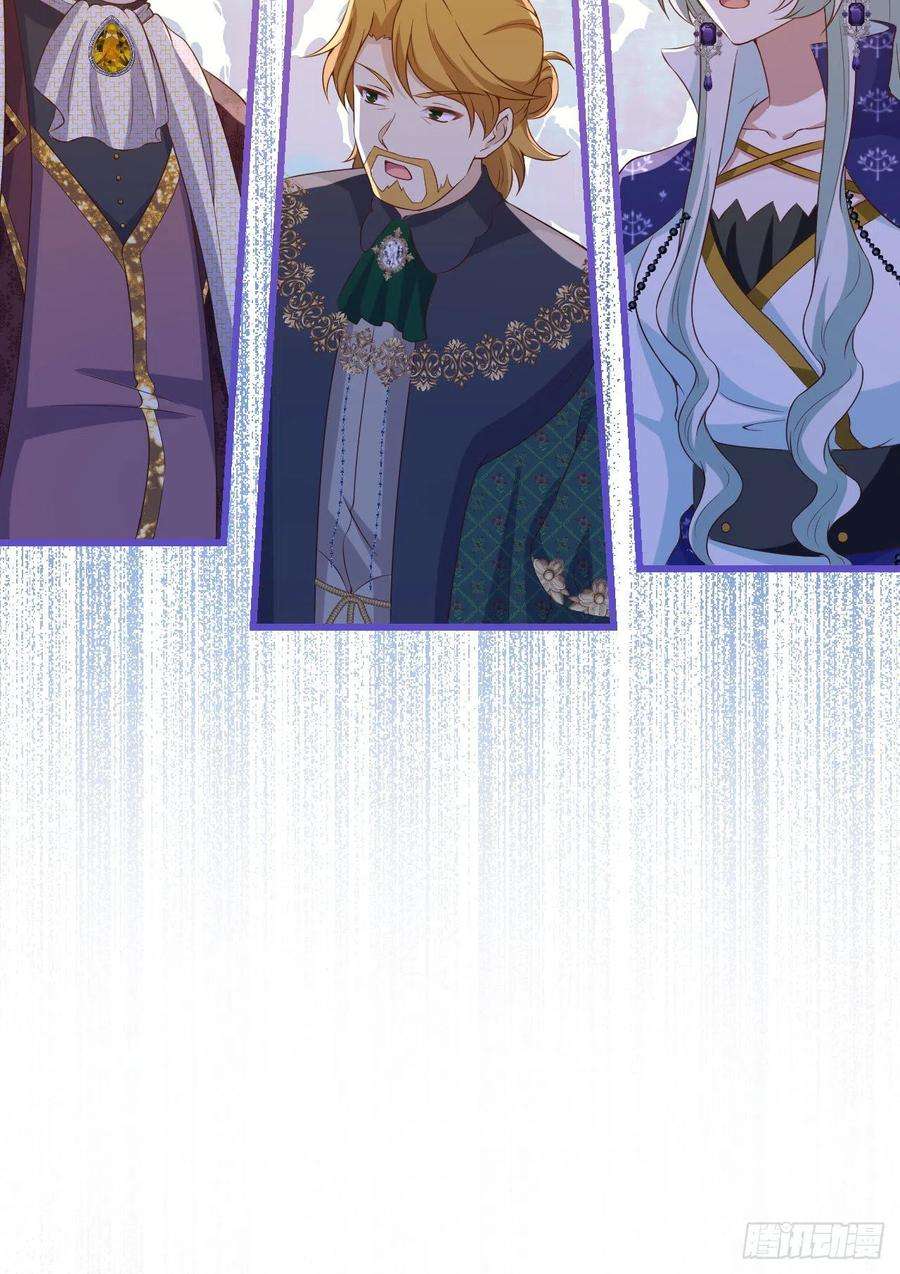 从今天开始当城主437 昏君刘枫 前篇