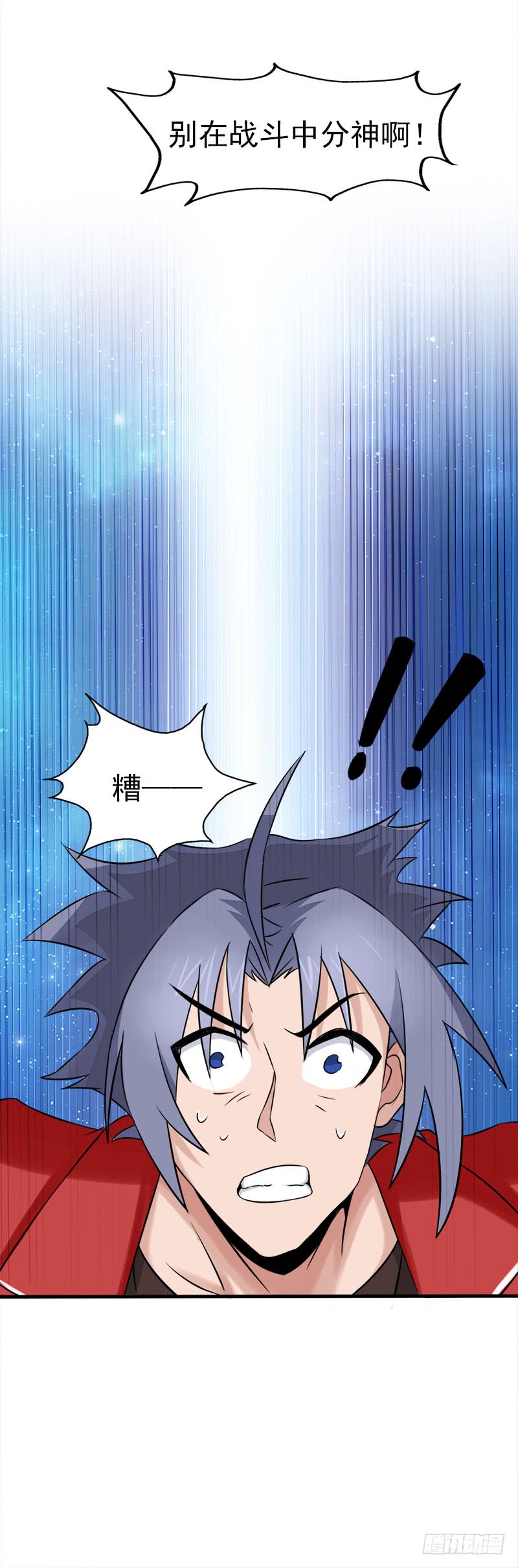 地府我开的67.魂火