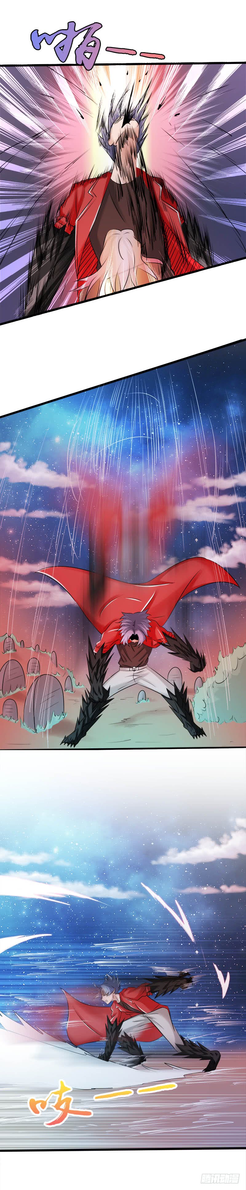 地府我开的67.魂火