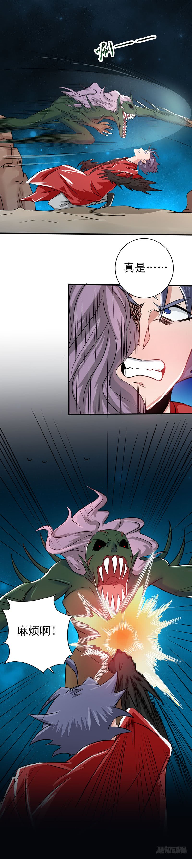 地府我开的67.魂火