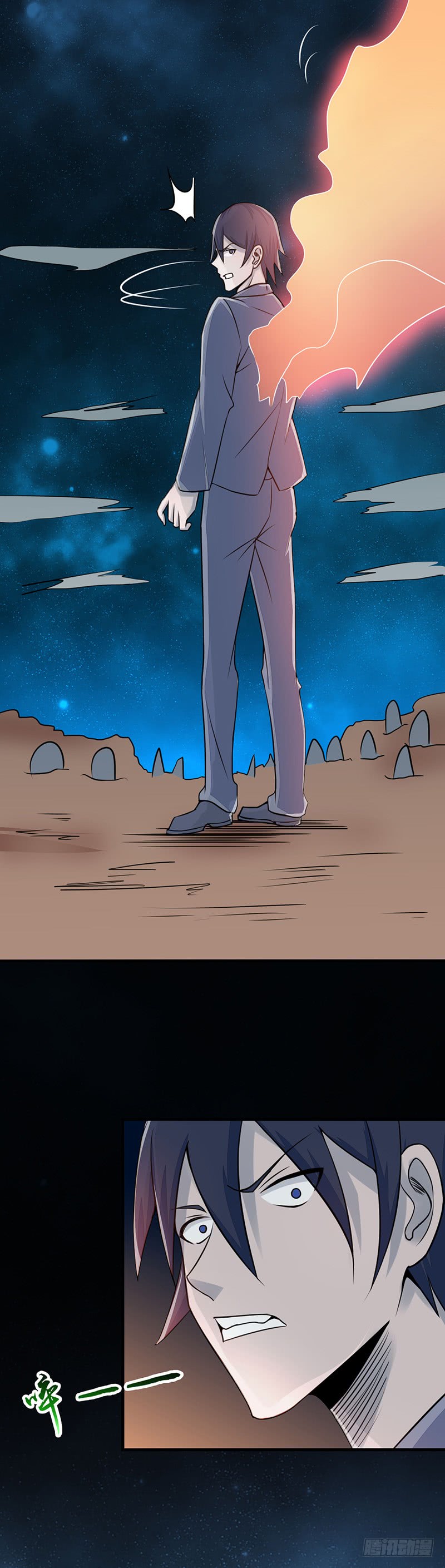 地府我开的68.苦战