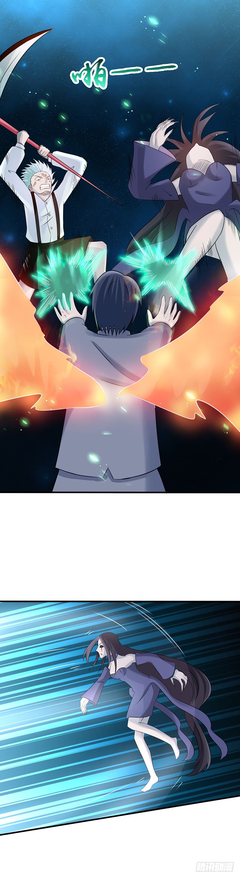 地府我开的68.苦战