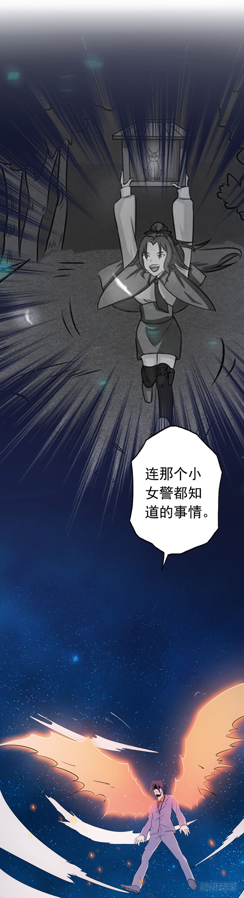 地府我开的69.恶人