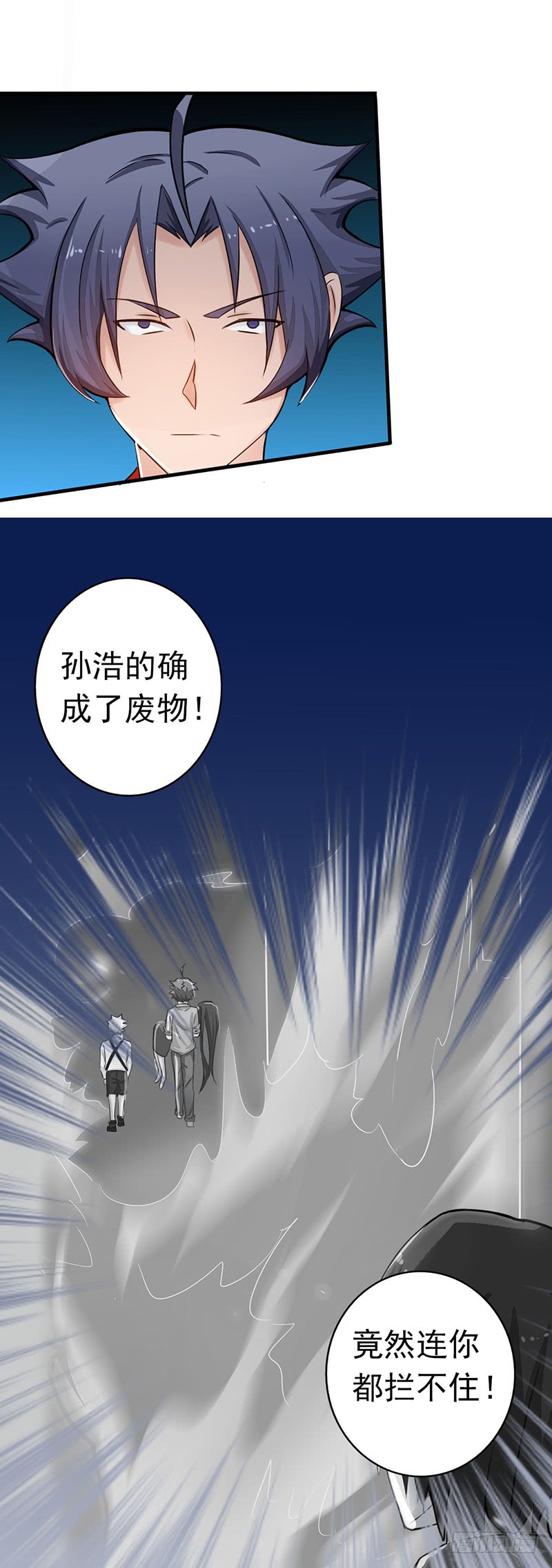 地府我开的70.缘由