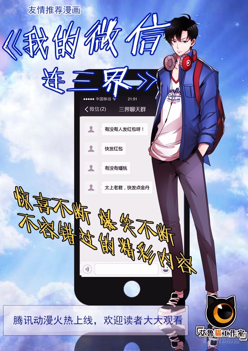 地府我开的70.缘由