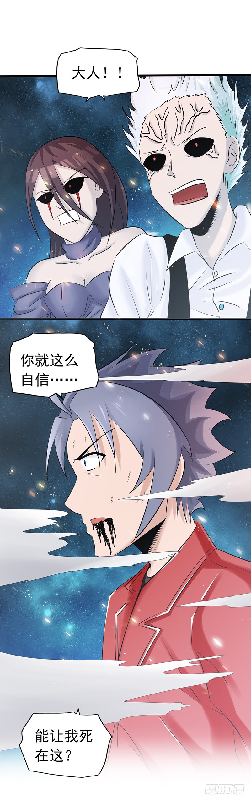 地府我开的70.缘由