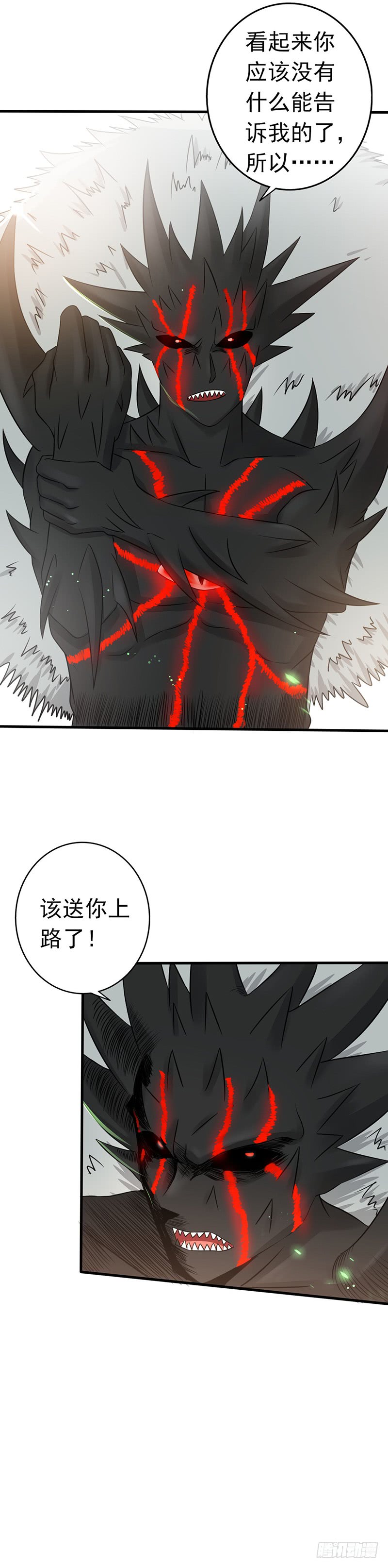 地府我开的71.疑惑稍解