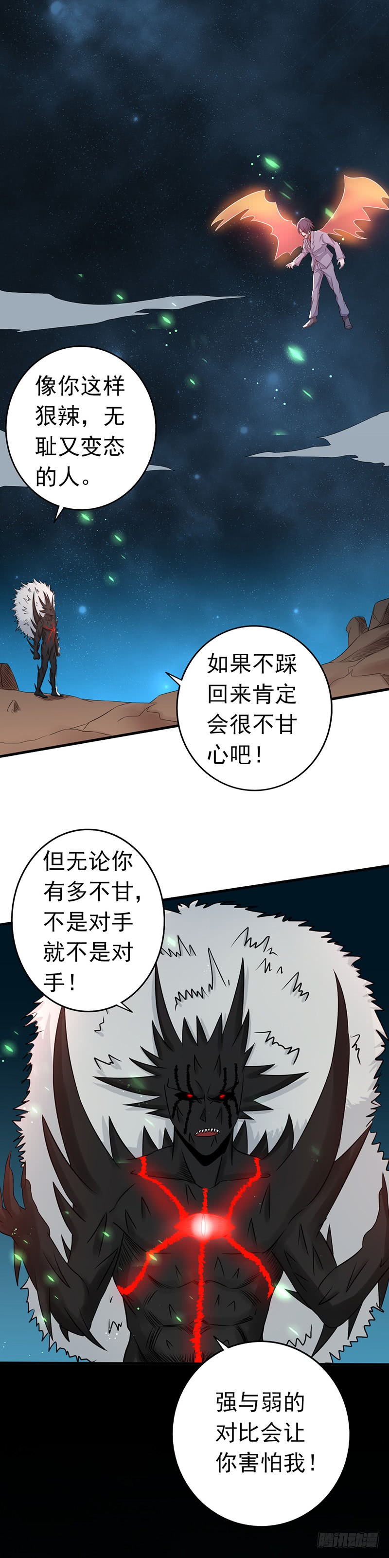 地府我开的71.疑惑稍解