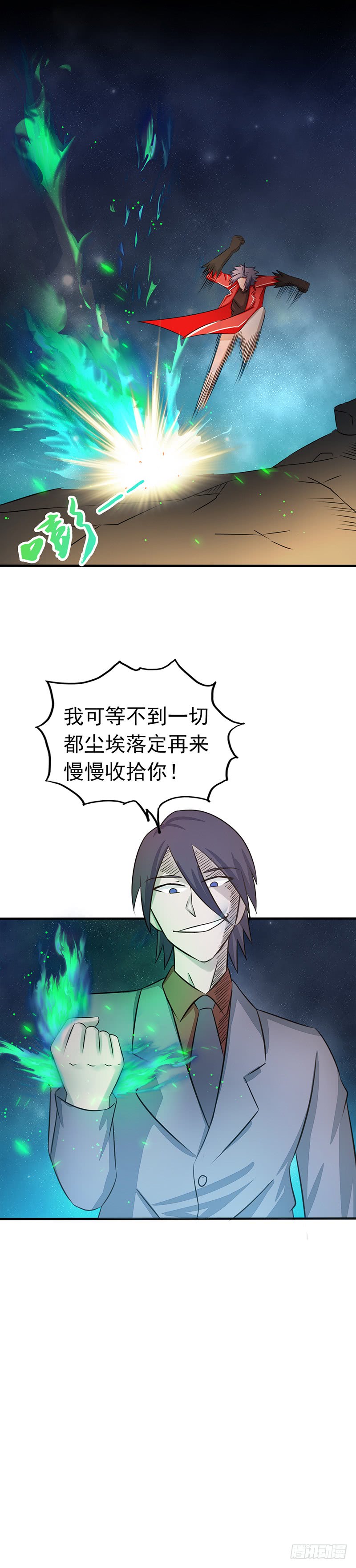 地府我开的71.疑惑稍解