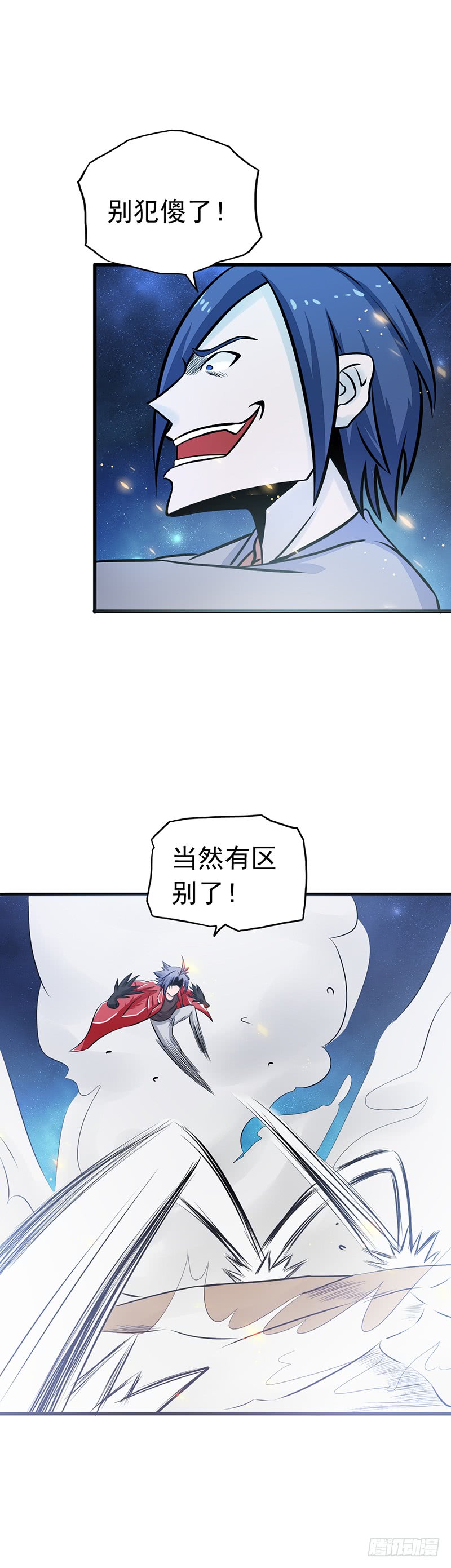 地府我开的71.疑惑稍解