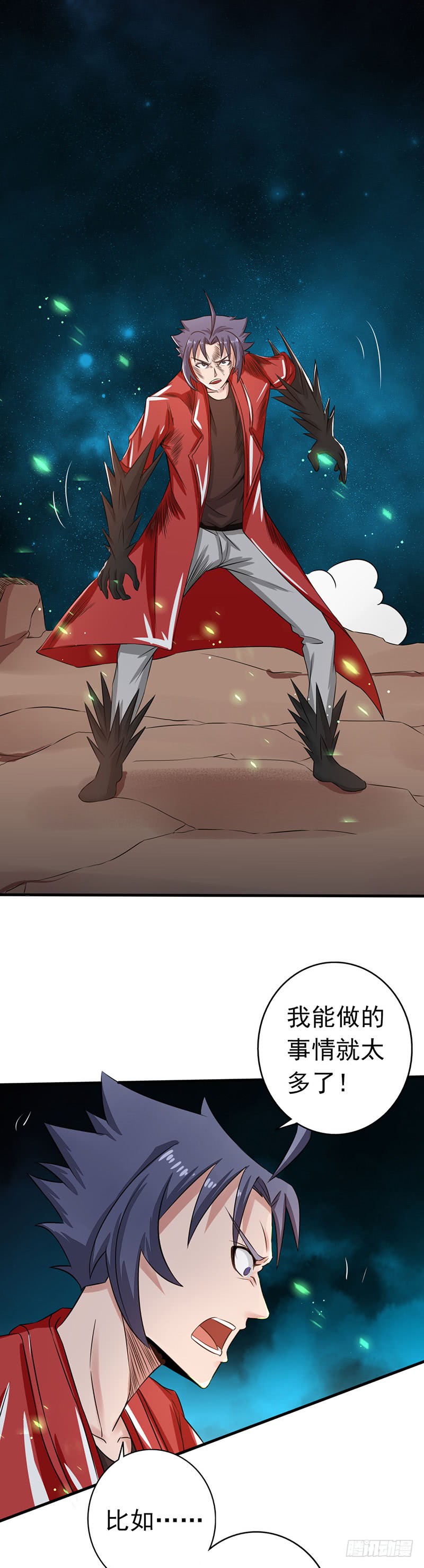 地府我开的71.疑惑稍解