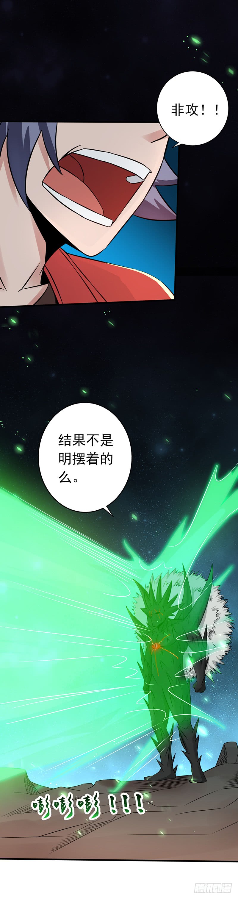 地府我开的71.疑惑稍解