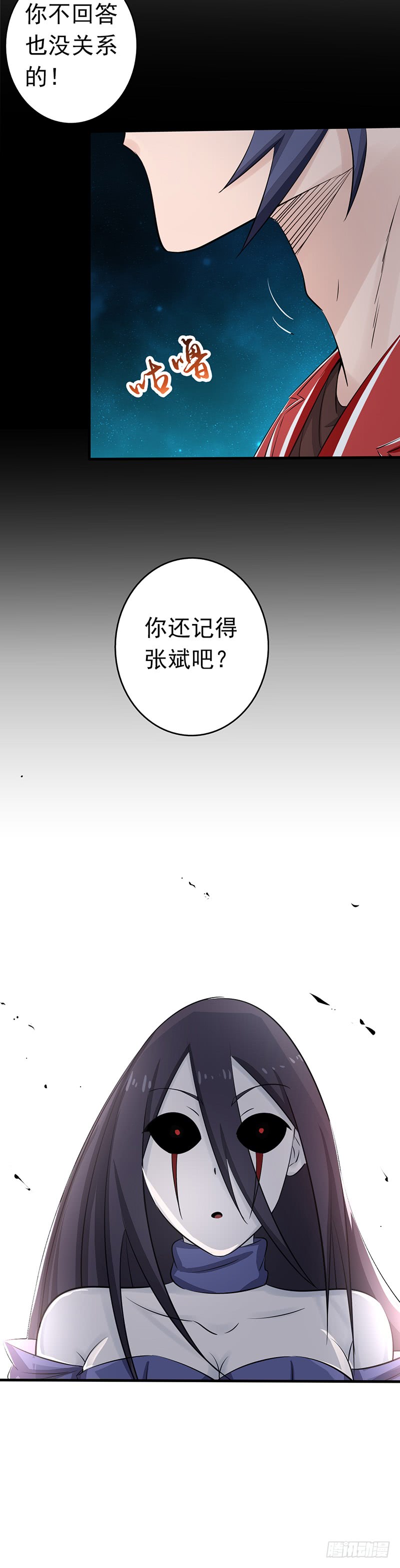 地府我开的74.魂魄之谜