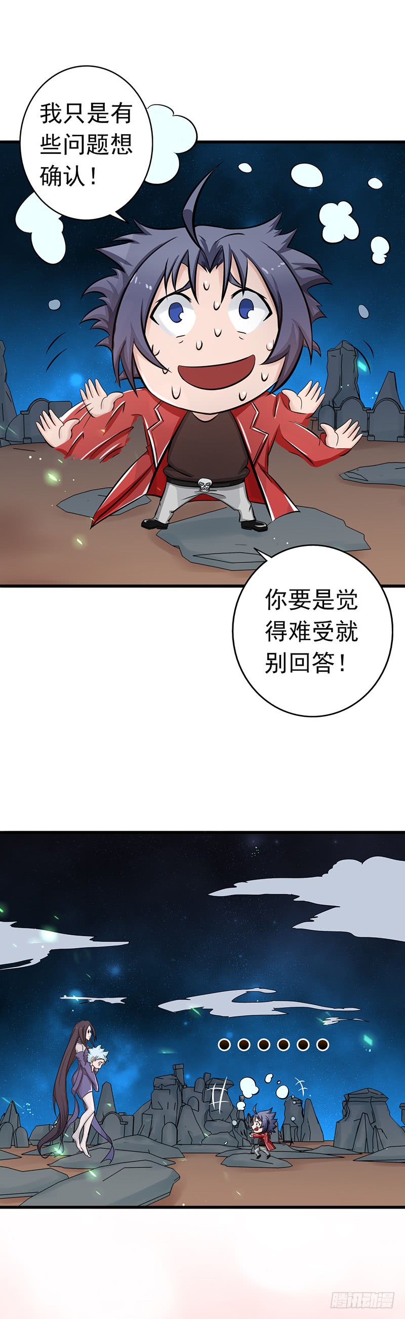 地府我开的74.魂魄之谜
