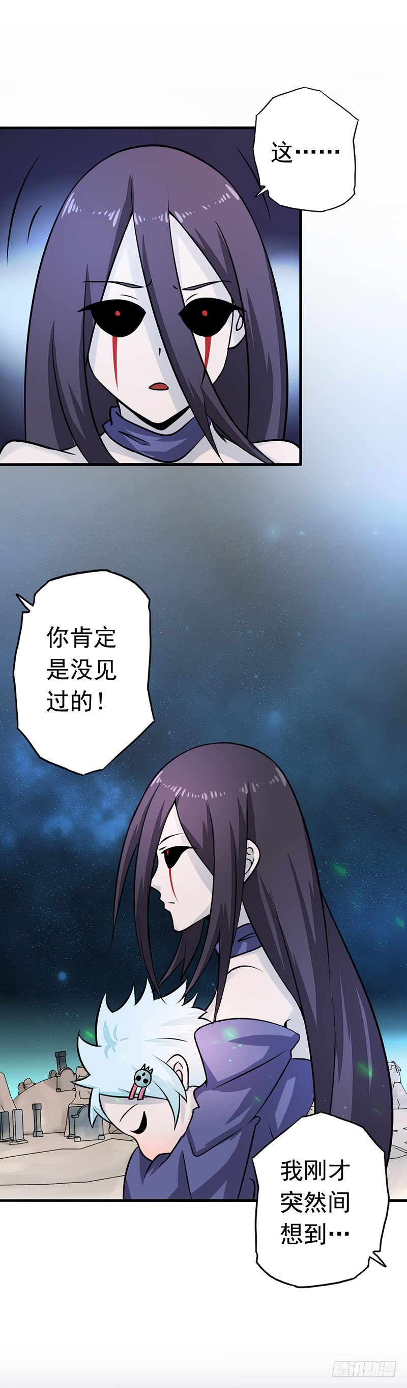 地府我开的74.魂魄之谜
