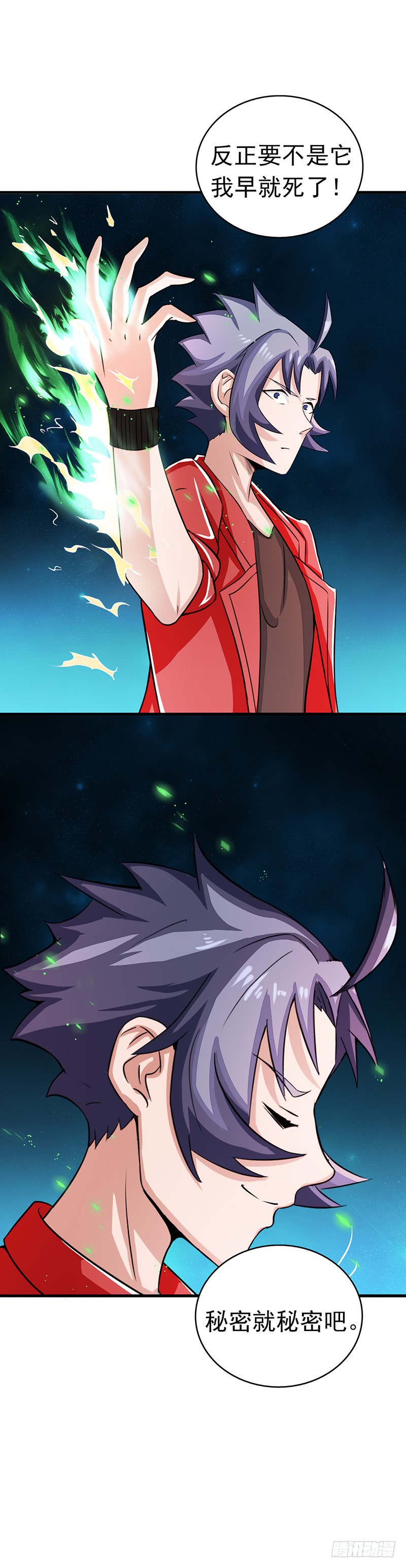 地府我开的74.魂魄之谜