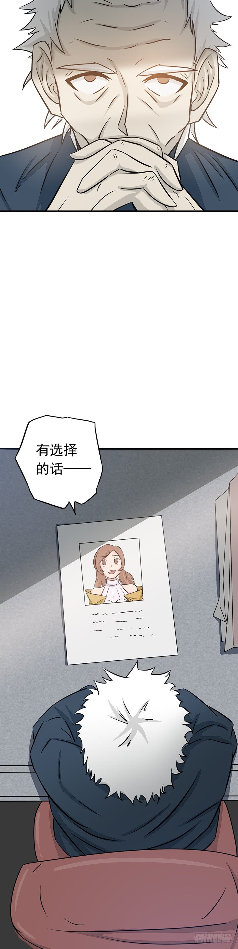 地府我开的75.风起