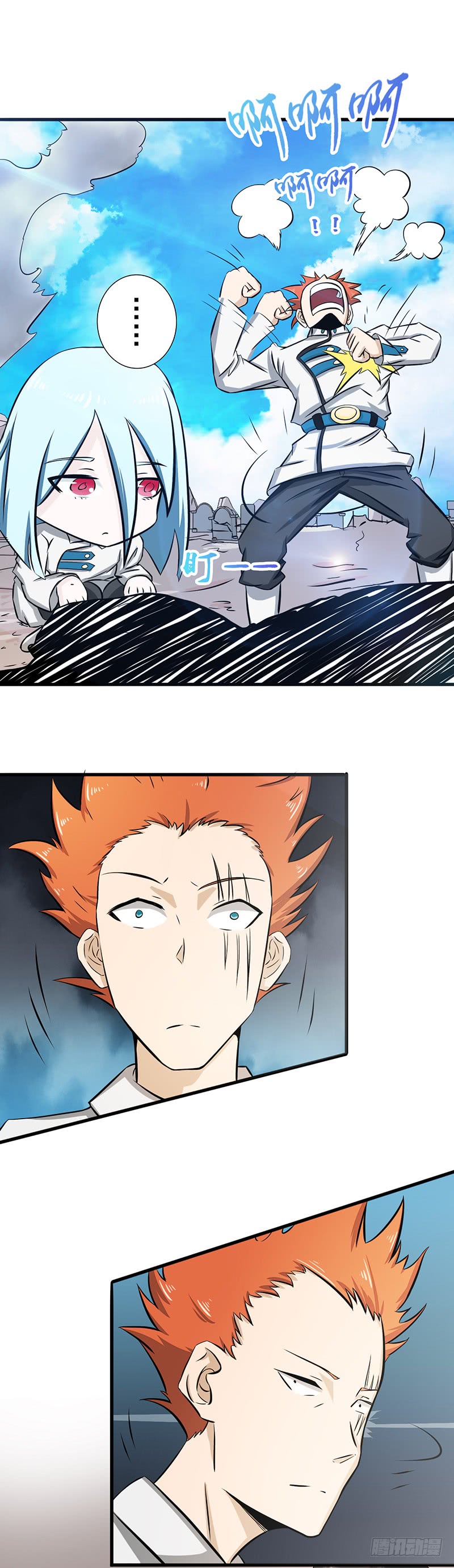 地府我开的75.风起