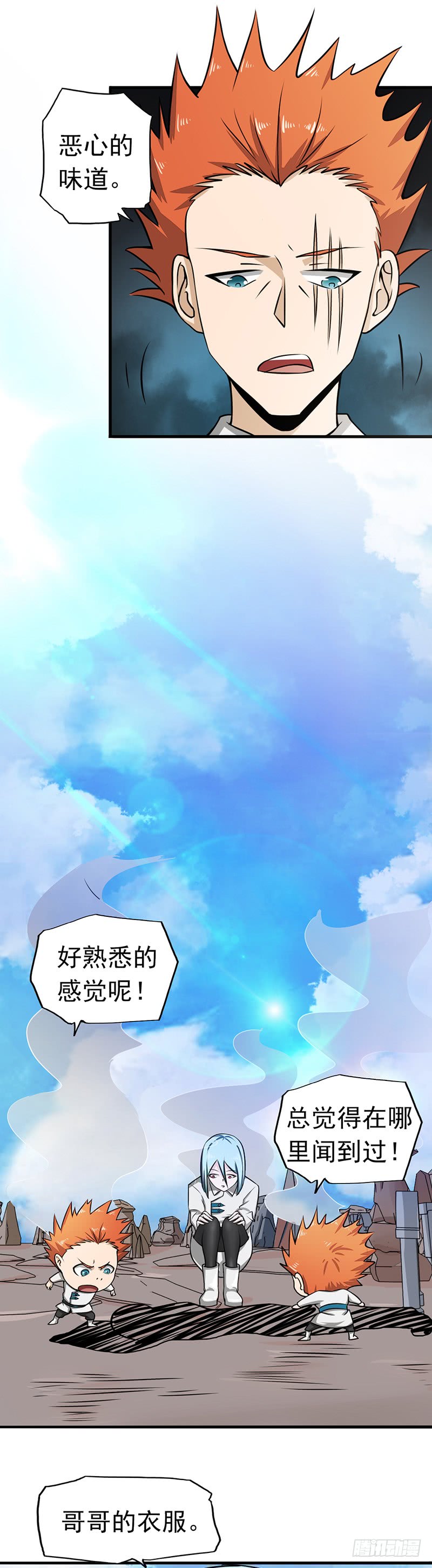 地府我开的75.风起