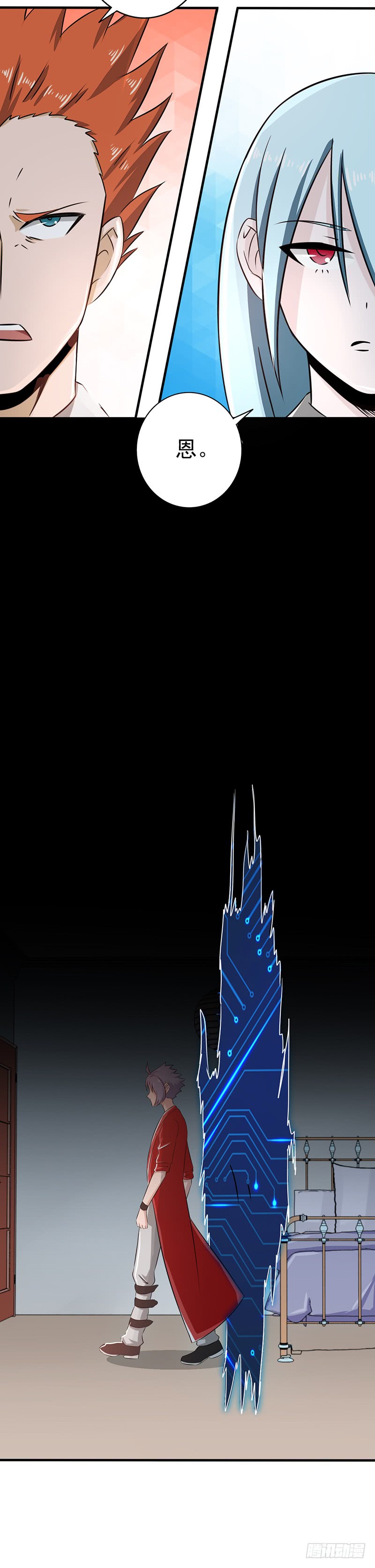 地府我开的75.风起