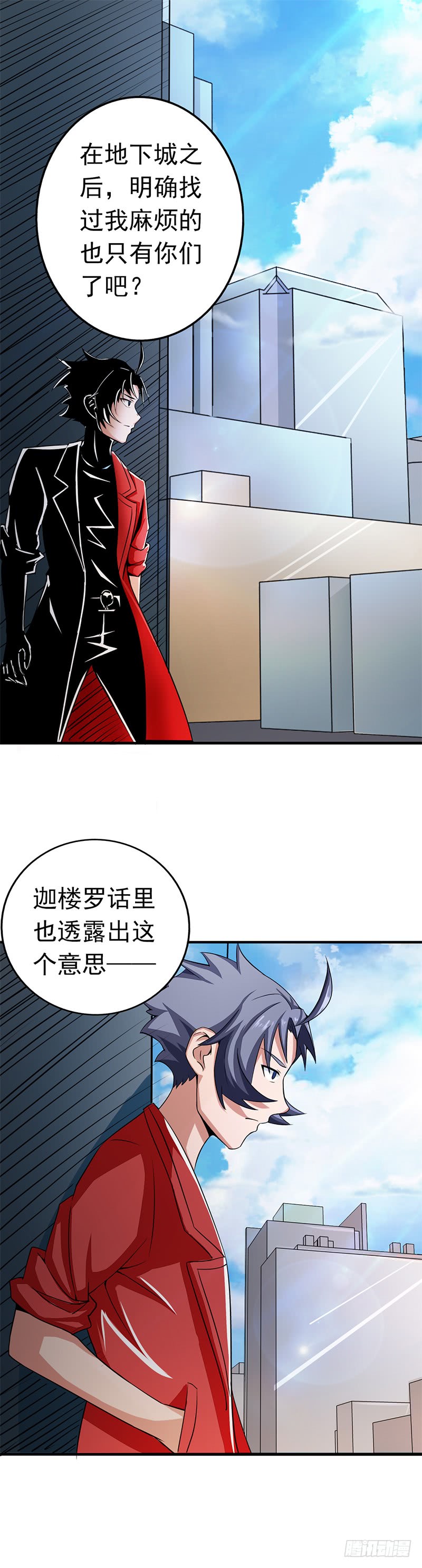 地府我开的76.进入