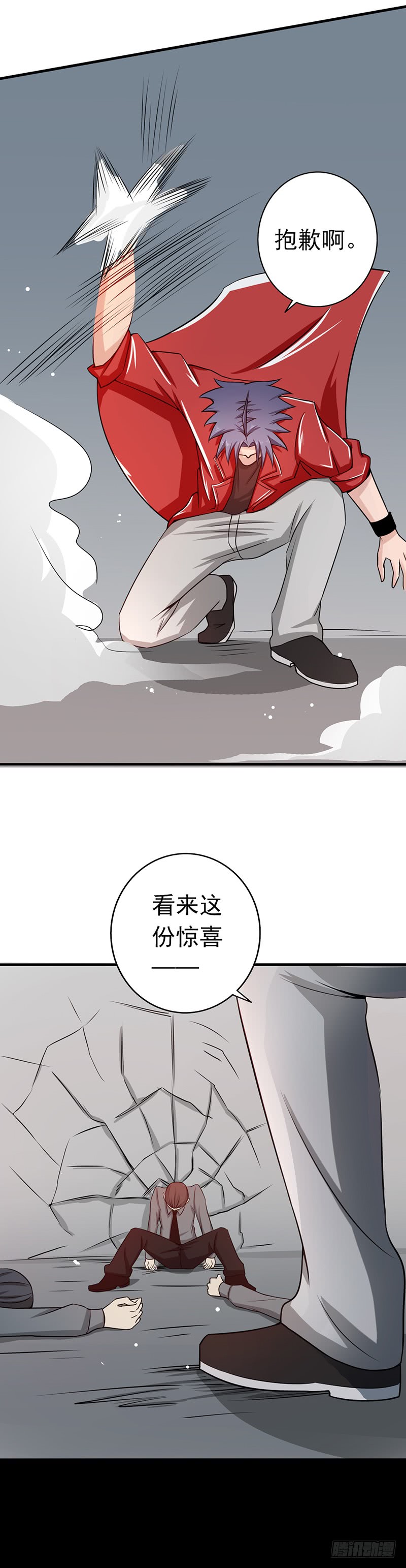 地府我开的76.进入
