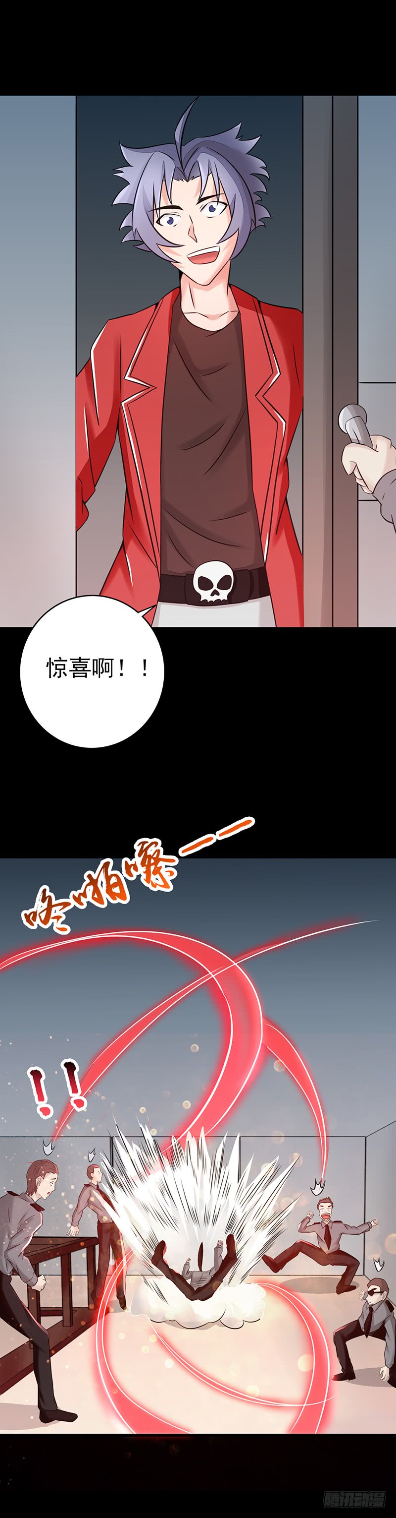 地府我开的76.进入