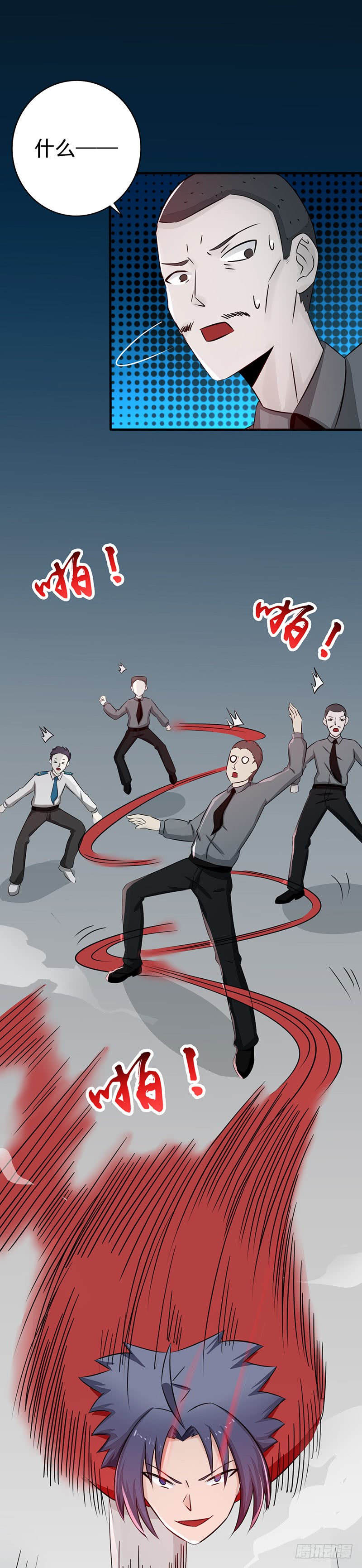 地府我开的76.进入