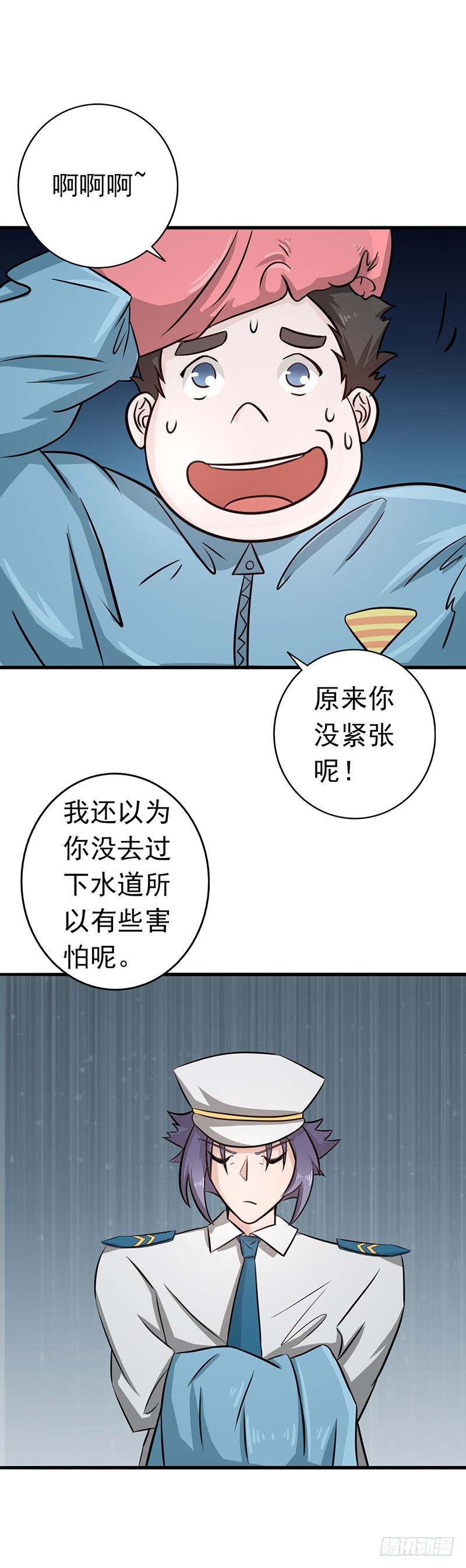 地府我开的77.云涌