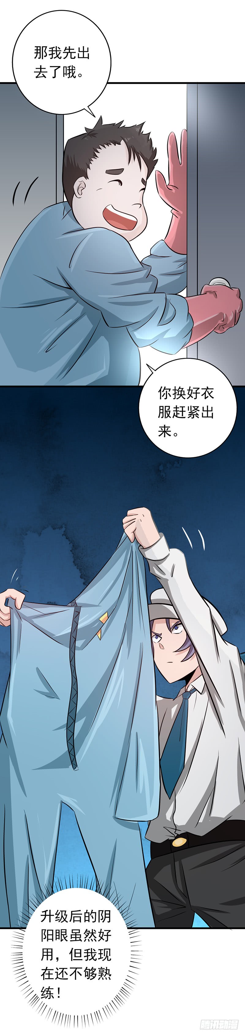 地府我开的77.云涌