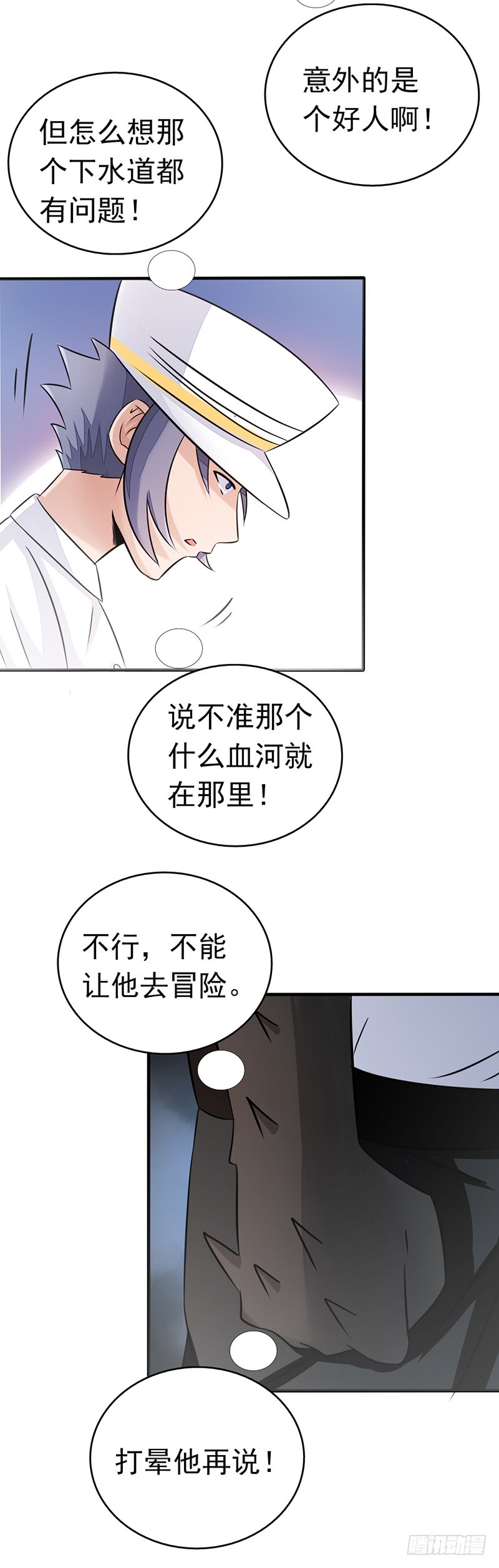 地府我开的77.云涌