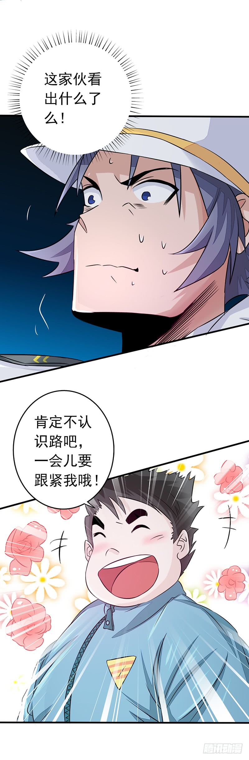 地府我开的77.云涌