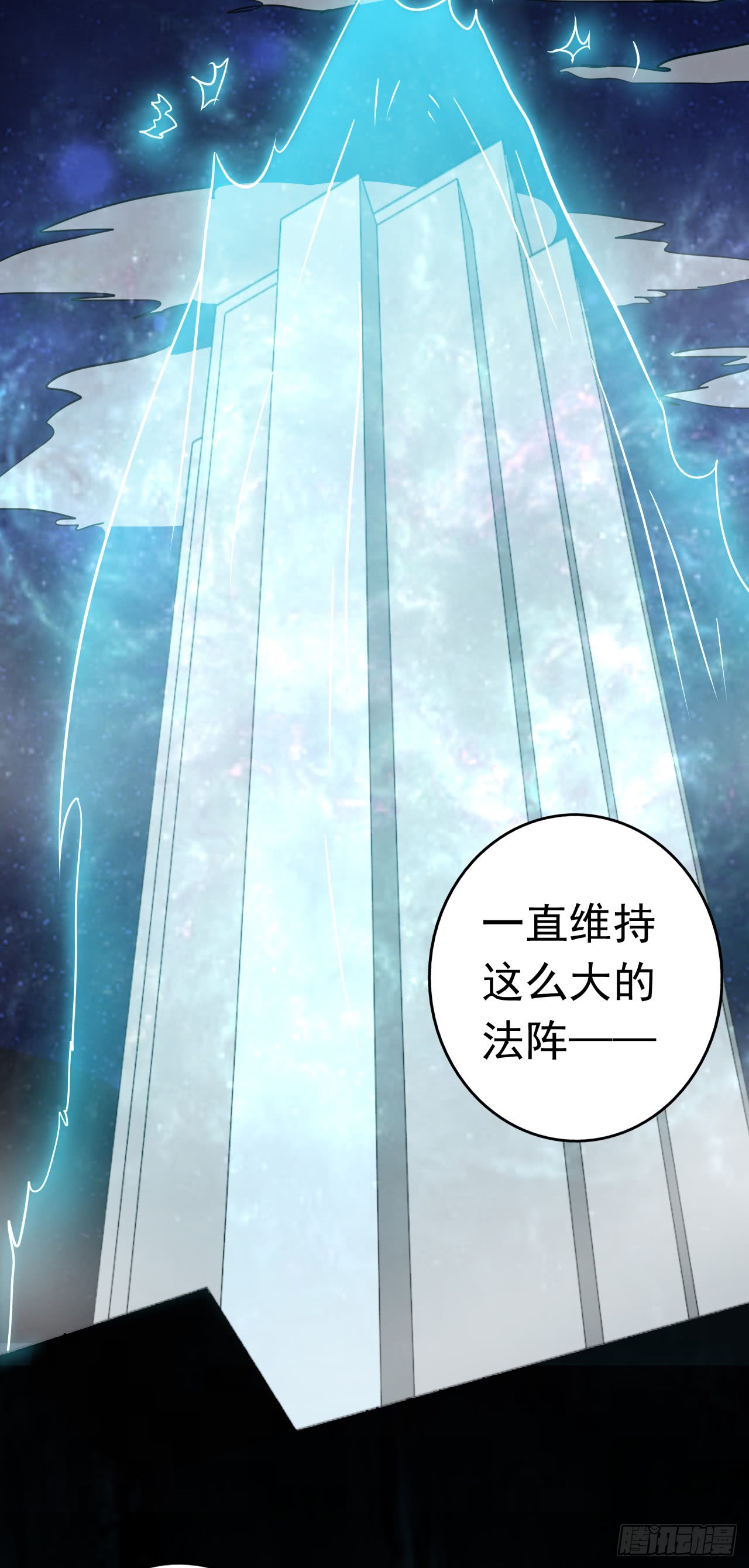 地府我开的78.暗流
