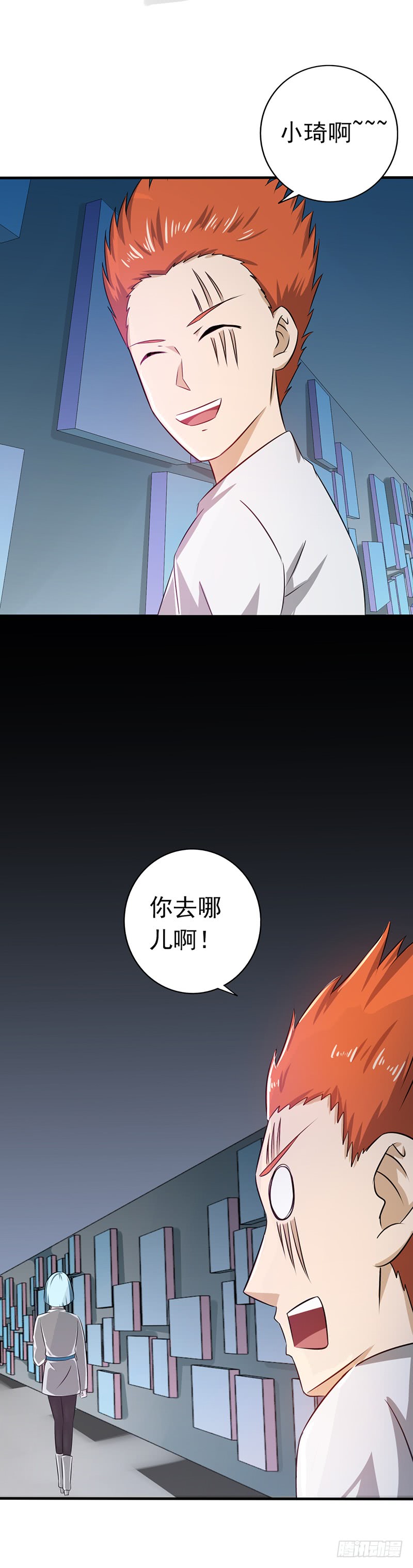 地府我开的78.暗流