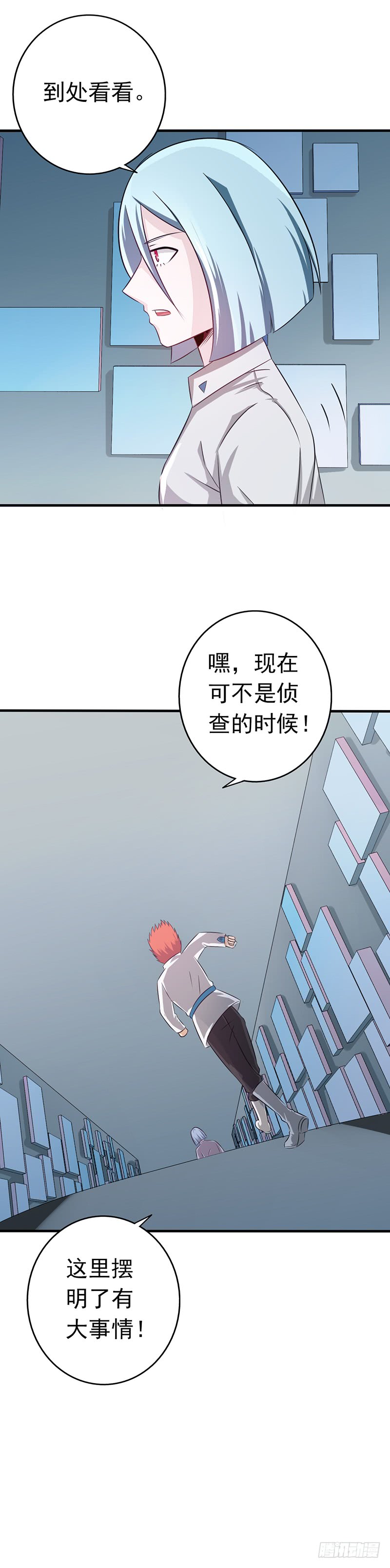 地府我开的78.暗流