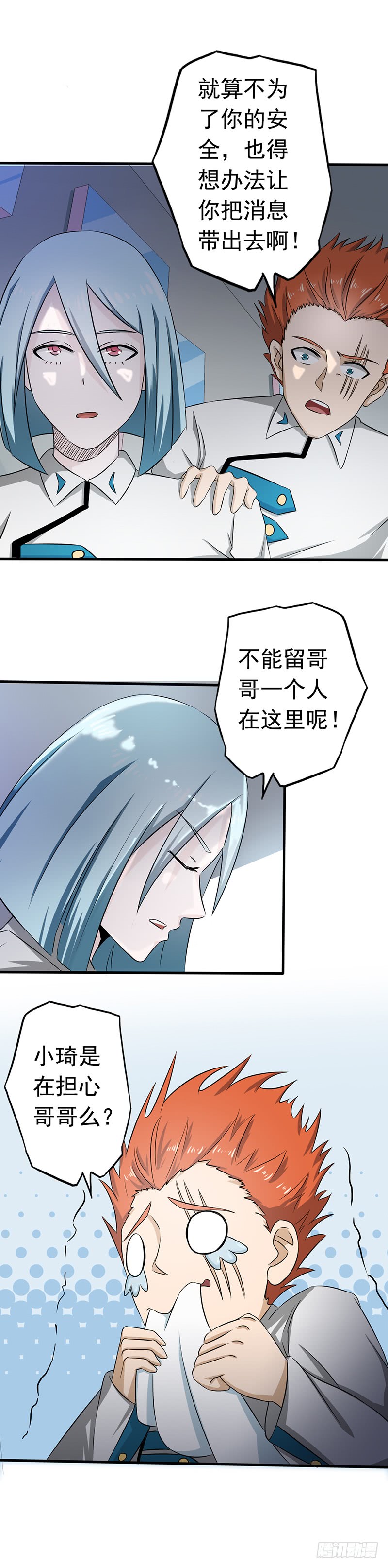 地府我开的78.暗流